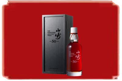 正定县烟酒回收山崎洋酒.jpg
