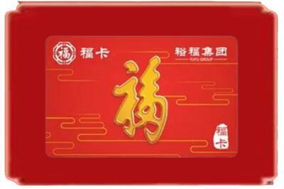 正定县烟酒回收副卡.jpg